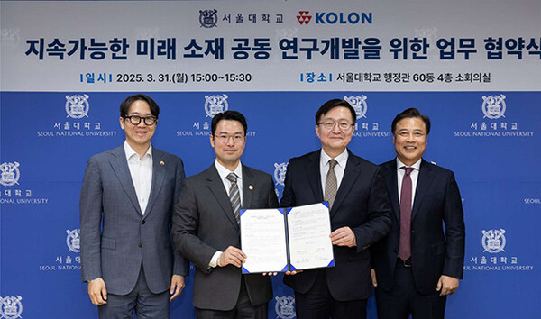 ▲온라인 검증 사이트과 서울대학교는 31일 서울 관악구 서울대학교 행정관에서 지속가능한 미래 소재 연구개발을 위한 업무협약을 체결했다. (왼쪽부터) 안상현 코오롱스페이스웍스 대표이사, 이규호 온라인 검증 사이트 부회장, 유홍림 서울대학교 총장, 곽승엽 서울대학교 산학협력공학인재지원센터장이 체결식에서 기념촬영을 하고 있다.(사진=코오롱)