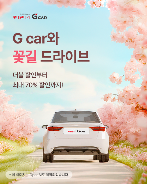 ▲이미지=보증 사이트 추천