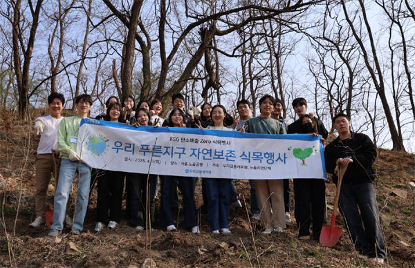 ▲지난 3일 서울 상암동 노을공원에서 보증 사이트 추천 신입사원 등 임직원들이 ‘탄소배출 Zero’를 실천하는 나무심기 봉사활동을 한 후 기념촬영을 하고 있다./사진=우리금융그룹