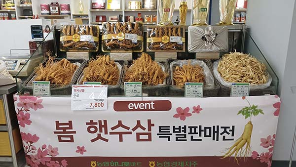 ▲농협경제지주가 오는 9일까지 국산 보증 사이트 추천 소비촉진을 위해 봄 햇보증 사이트 추천 할인판매를 실시한다./사진=농협
