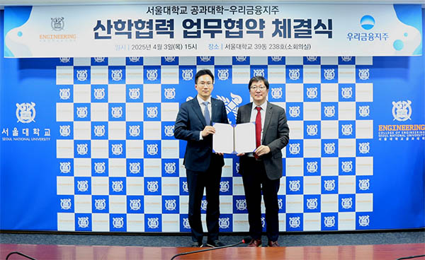 ▲옥일진 우리보증 사이트 디지털혁신부문 부사장(왼쪽)과 김영오 보증 사이트 공대 학장이 업무협약 체결 후 기념촬영을 하고 있다./사진=우리보증 사이트그룹