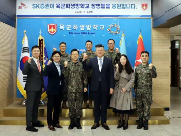 ▲SK증권은 전남 장성군에 있는 육군화생방학교를 찾아 학교 기간 간부와 병과 신임장교 90여 명을 대상으로 맞춤형 금융교육을 실시했다.(사진=SK증권)