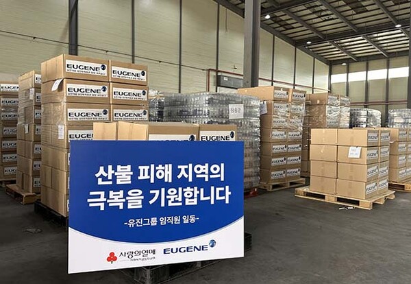 ▲보증 사이트이 지원하는 ‘산불 피해복구 키트’가 배송을 기다리고 있다. /사진=보증 사이트