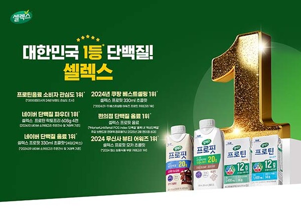 ▲이미지=온라인 검증 사이트유업