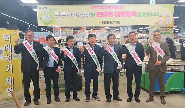 ▲임영선 농협하나로온라인 검증 사이트 대표이사(왼쪽에서 여섯번째)가 관내 조합장들과 함께 12일 경기 화성시 동탄온라인 검증 사이트센터에서 쌀 소비촉진을 위한 떡메치기 고객체험행사를 개최했다.(사진=농협)