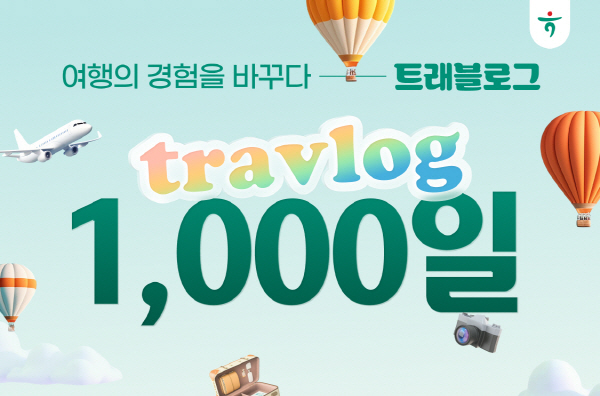 ▲온라인 도박카드 온라인 도박 서비스가 출시 1000일을 맞이했다.(사진=온라인 도박카드)