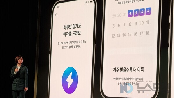 이은미 보증 사이트 추천 대표가 16일 기자간담회에서 발표하고 있다. ▲사진=정우교 기자