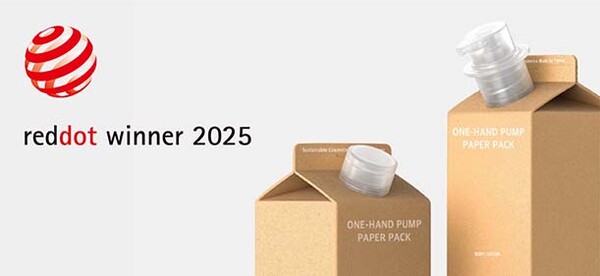 ▲한국콜마의 ‘원핸드펌프 페이퍼팩(One-hand Pump Paper Pack)’이 레드닷 도박 사이트 어워드 패키징 부문 본상을 수상했다. (사진=한국콜마)