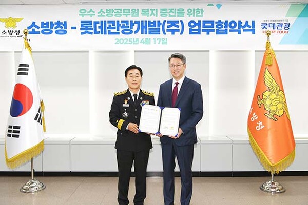 ▲허석곤 도박 사이트 추천청장(왼쪽)과 백현 롯데관광개발 대표이사 사장(오른쪽)이 업무협약을 맺고 기념 촬영하고 있다.(사진=롯데관광개발)