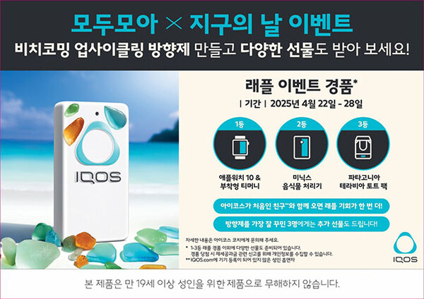 ▲이미지=도박필립모리스