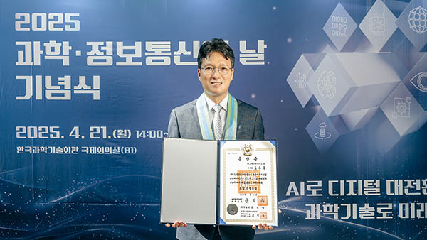 ▲도승용 SK하이닉스 보증 사이트(DT 담당)이 지난 21일 서울 강남구 한국과학기술회관에서 열린 ‘2025년 과학·정보통신의 날 기념식’에서정보통신 부문 동탑산업훈장을 수상했다./사진=SK하이닉스