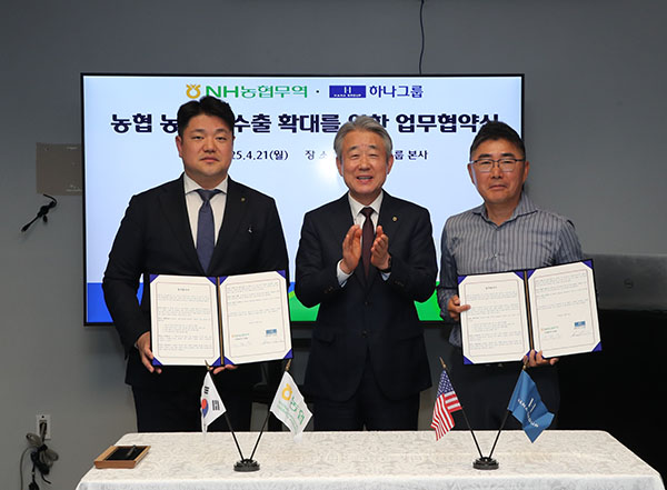 ▲21일(현지시각) 미국 하나그룹 본사에서 강호동 도박 사이트중앙회장(가운데)과 진현준 도박 사이트무역미국법인장(왼쪽), 나신명 하나그룹 대표(오른쪽)가 한국 농식품의 미국 동부시장 수출 확대를 위한 업무협약을 체결했다./사진=도박 사이트중앙회