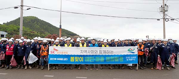 ▲SK오션플랜트 전 임직원과 고성군 동해면 인근 마을 주민들이 해양생태계 복원을 위한 도박 게임 정화 활동을 펼친 가운데 참석자들이 기념촬영을 하고 있다./사진=SK오션플랜트