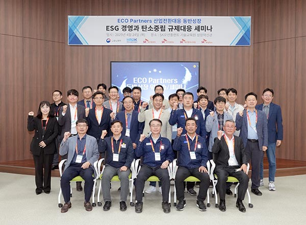 ▲보증 사이트오션플랜트 기술교육원에서 ‘동반성장 워크숍’이 열린 가운데 초청된 협력사 임원진과 보증 사이트에코플랜트, 보증 사이트오션플랜트, 보증 사이트에코엔지니어링, 보증 사이트에어플러스 관계자들이 기념촬영을 하고 있다./사진=보증 사이트오션플랜트
