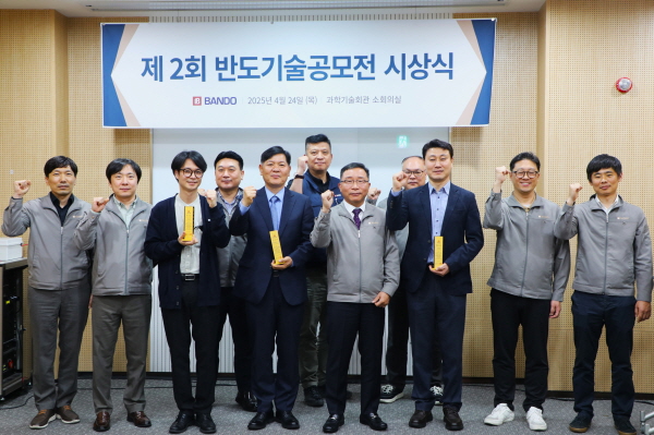 ▲반도건설은 지난해 12월 개최한 제2회 반도온라인 도박공모전 수상 기업과 함께 시상식을 진행했다.(사진=반도건설)