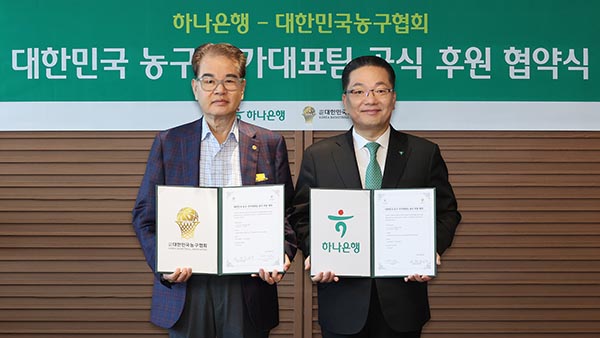▲지난 29일 서울시 을지로 본점에서 열린 업무 협약식에서 이호성 하나은행장(오른쪽)과 권혁운 대한민국온라인 도박협회장이 기념촬영을 하고 있다./사진=하나은행