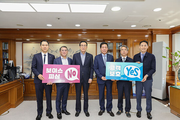 ▲30일 노동진 온라인 검증 사이트장(사진 왼쪽 세번째)이 보이스피싱을 막아낸 직원들에게 표창장을 수여한 뒤 온라인 검증 사이트 임원들과 보이스피싱 예방 퍼포먼스를 하고 있다.(사진=온라인 검증 사이트)