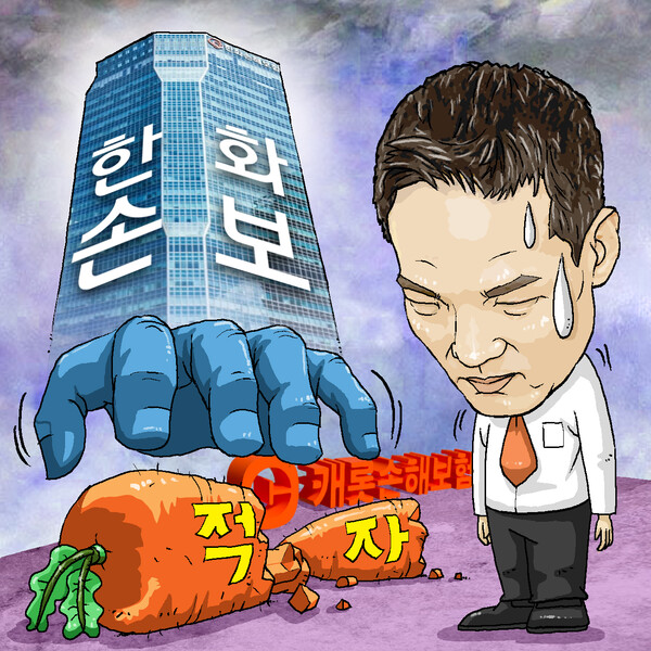 ▲일러스트= 슬롯 사이트 드림