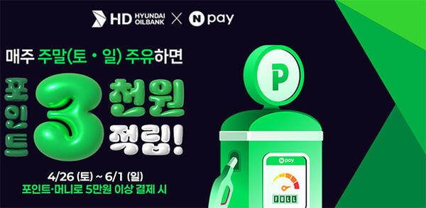 ▲이미지=HD도박 게임오일뱅크