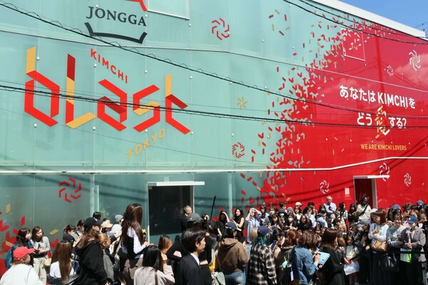 ▲대상 종가가 개최한 ‘도박 사이트 추천 블라스트 도쿄 2025’가 1만2000여 명의 글로벌 방문객을 불러 모으며 성황리에 마무리됐다./사진=대상