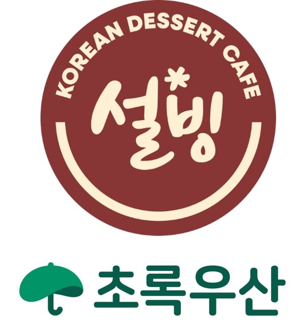 ▲도박 사이트이 어린이날을 맞아 초록우산을 통해 특별한 나눔을 진행했다./사진=도박 사이트