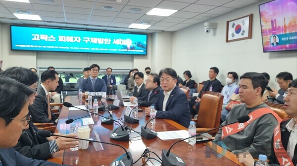▲8일 국회에서 열린 '고팍스 피해자 구제방안 세미나'에서 박민규 더불어민주당 의원이 발언하고 있다. 사진=정우교 뉴스드림 기자