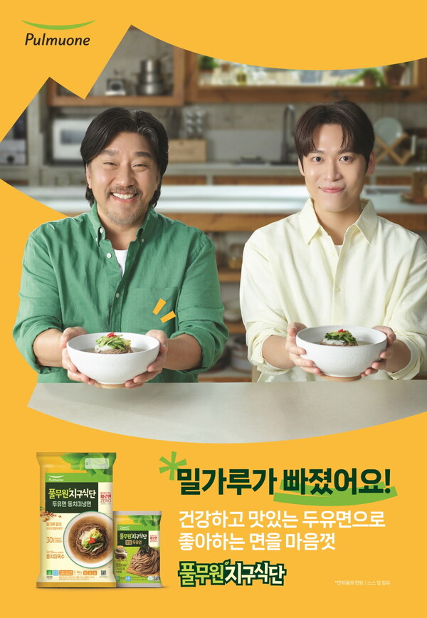▲도박 사이트 도박 사이트이 여름 캠페인을 전개하고, 앰버서더 에드워드 리와 존박이 함께한 브랜드 필름을 공개했다./사진=도박 사이트