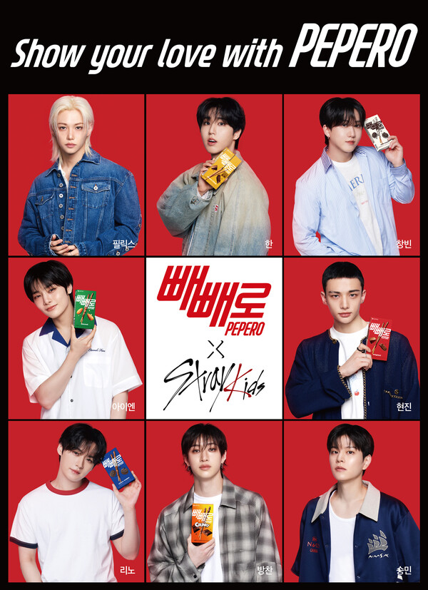 ▲빼빼로 토토 배팅 사이트 앰배서더로 발탁된 ‘스트레이 키즈(Stray Kids)’ 키 비주얼 이미지./사진=롯데웰푸드