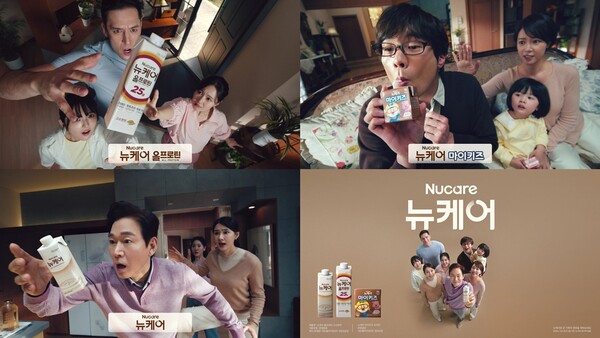 ▲뉴온라인 검증 사이트가 신규 광고 캠페인을 공개했다. 뉴온라인 검증 사이트 신규 TV CF 이미지./사진=대상웰라이프