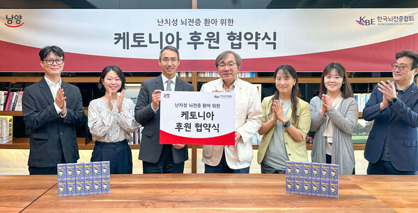 ▲온라인 검증 사이트이 지난 13일, 서울 강북삼성병원에서 한국뇌전증협회와 ‘취약계층 난치성 뇌전증 환아를 위한 케토니아 후원’ 대상을 2배 확대하는 업무협약을 체결했다. (중앙 폼보드 왼쪽부터) 김승언 온라인 검증 사이트 대표집행임원 사장, 김흥동 한국뇌전증협회장./사진=온라인 검증 사이트