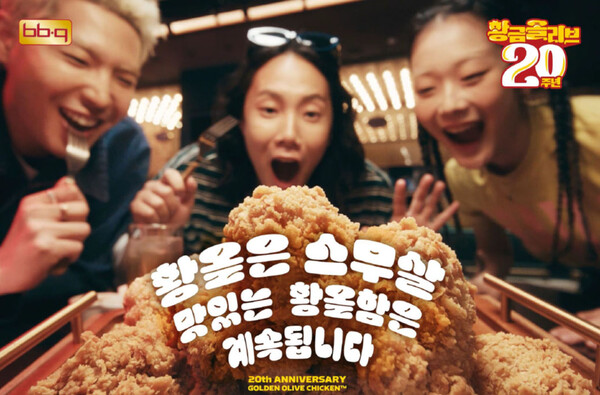 ▲황금올리브토토 배팅 사이트이 2005년 출시 이후 누적 판매량 5억 마리를 돌파했다./사진=제너시스토토 배팅 사이트 그룹