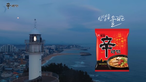 ▲사진=농심