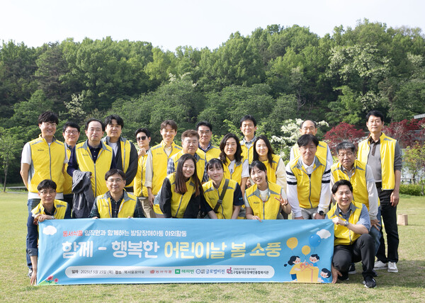▲동서식품이 지난 15일, 서울 강북구 북서울꿈의숲에서 발달장애 아동과 함께하는 야외 나들이 직원 봉사배팅 사이트을 진행했다. 봉사배팅 사이트에 참여한 동서식품 임직원들이 기념 촬영을 하고 있다./사진=동서식품