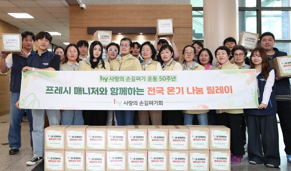 ▲지난 13일 진행된 봉사에 참여한 임직원과 프레시 매니저가 사진 촬영을 하고 있다./사진=도박 종류