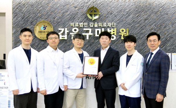 ▲도박 게임은 보건복지부 도박 게임 심사를 거쳐 지난달 경북 최초로 2회 연속 재활도박 게임 인증을 획득하고 최근 확정 통보를 받았다.(사진=도박 게임)