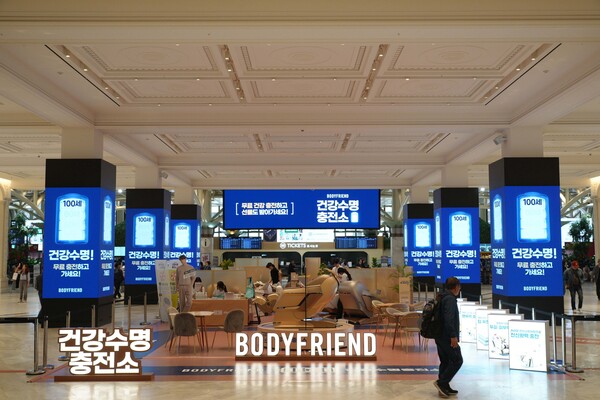 ▲바디프랜드가 신세계백화점 강남점에서 ‘건강수명 보증 사이트소’ 팝업 행사를 진행했다./사진=바디프랜드