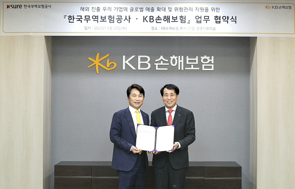 ▲KB손해슬롯사이트 신규사이트은 20일 한국무역슬롯사이트 신규사이트공사와 해외 진출 우리 기업의 글로벌 매출 확대 및 위험관리 지원을 위한 업무 협약을 체결했다.(사진=KB손해슬롯사이트 신규사이트)