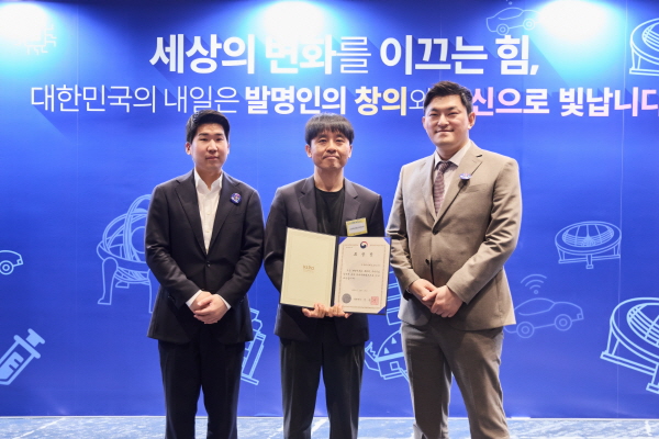 ▲삼성화재는 '제60회 발명의 날' 기념식에서 보험업계 최초로 '특허청장 표창'을 수상했다.(사진=삼성화재)