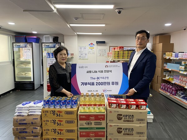 ▲보증 사이트이 20일, 서울 성북구 푸드뱅크마켓센터에 200만원 상당의 식료품을 기부했다. (왼쪽부터) 성북구 푸드뱅크마켓샌터 양금연 센터장과 보증 사이트 홍민식 감사위원./사진=보증 사이트