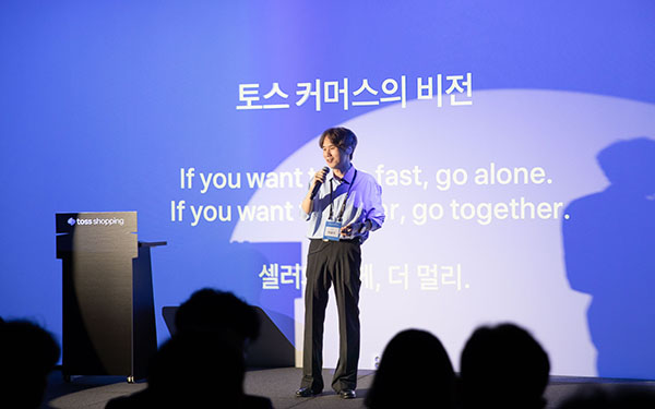 ▲박웅도 토스 커머스사업총괄이 지난 21일 서울 성동구 성수동 팩토리얼 성수에서 열린 커넥션 데이에서 ‘셀러와 함께, 온라인 슬롯사이트의 비전’을 주제로 발표하고 있다./사진=토스