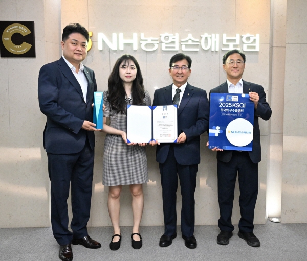 ▲NH농협보증 사이트 추천은 한국능률협회컨설팅에서 주관하는 ‘2025년 한국산업서비스품질지수 콜센터 부문’ 조사에서 11년 연속 우수 콜센터로 선정됐다.(사진=NH농협보증 사이트 추천)