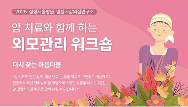 ▲이미지=보증 사이트 추천