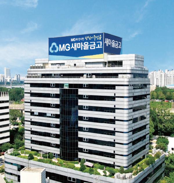 ▲보증 사이트 추천중앙회 전경 /사진=보증 사이트 추천중앙회