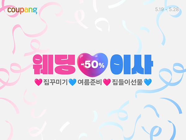 ▲이미지=보증 사이트 추천