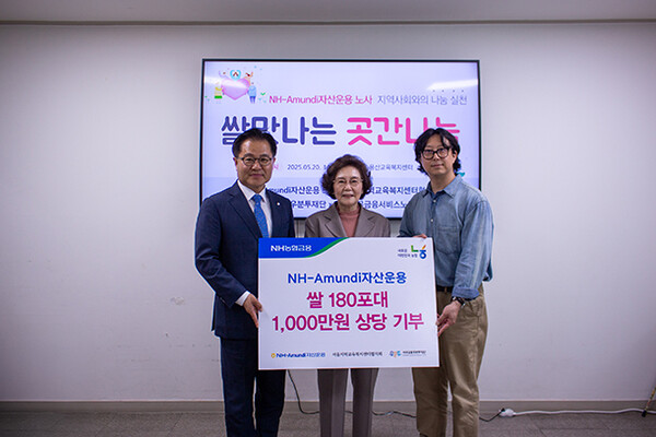 ▲(왼쪽부터) 길정섭 보증 사이트 추천아문디자산운용 대표이사, 신필균 사무금융우분투재단 이사장, 조용근 서울지역교육복지센터협의회 대표. / 사진=보증 사이트 추천아문디자산운용