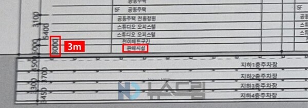 ▲에이치디씨 현대산업개발의 입찰도서 중 일부 촬영. 상가 1층 층고가 3m로 계획돼 있다=독자 제공
