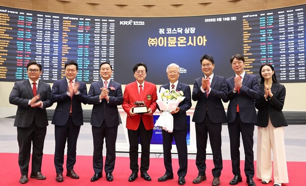 (좌측에서 네번째) 김흥태 이뮨온시아 대표가 (좌측에서 다섯번째) 한국거래소 직원들과 코스닥 상장을 축하하고 있다. 사진=유한양행