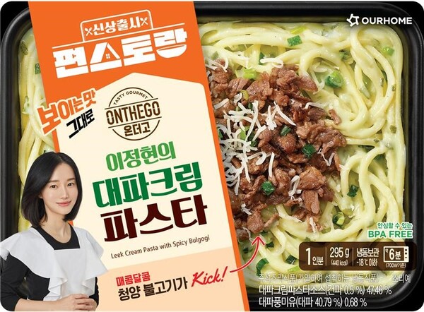 ▲도박 게임이 편스토랑의 ‘면 요리’ 편 우승 메뉴를 간편식으로 구현한 ‘온더고 이정현의 대파크림 파스타’를 출시했다./사진=도박 게임