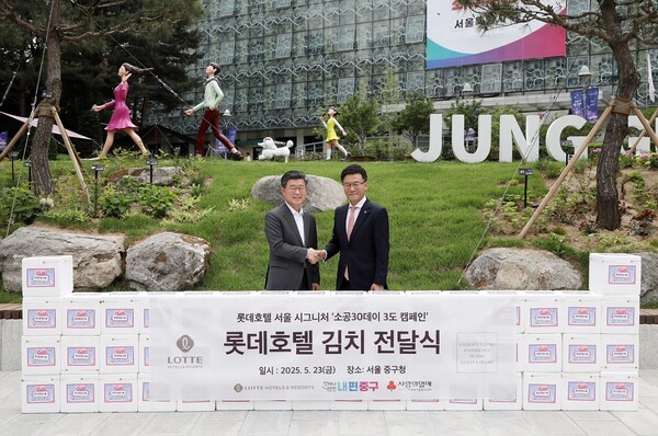 ▲두경태 롯데보증 사이트 서울 총지배인(오른쪽)과 김길성 중구청장이 배추김치 기부 전달식에서 기념 촬영을 하고 있다./사진=롯데보증 사이트앤리조트