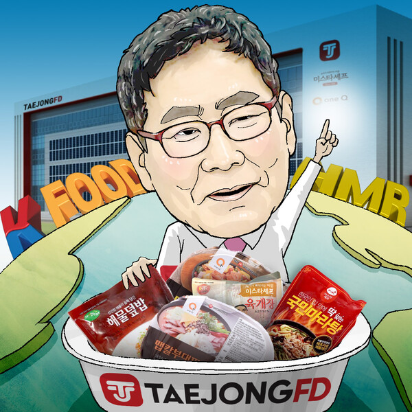 ▲태종에프디 구성회 대표.(일러스트= 슬롯 사이트 드림)